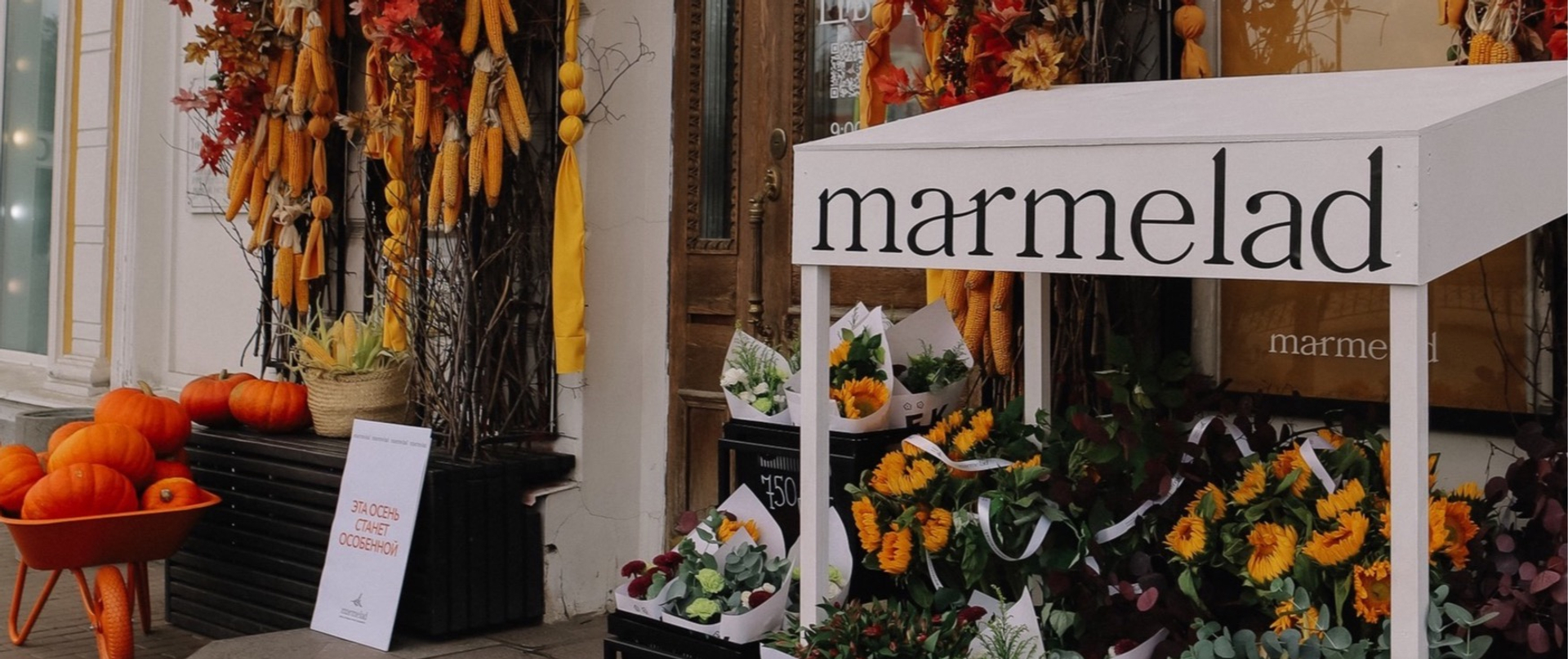 ОСЕННИЙ ФОТОДЕНЬ 20-21 СЕНТЯБРЯ