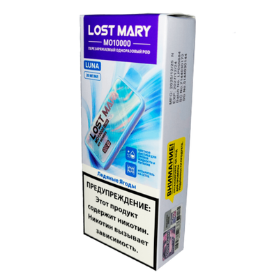 Lost Mary MO10000 LUNA