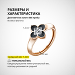 Кольцо золотое с фианитами