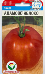 Томат Адамово яблоко 20 шт СМТ131