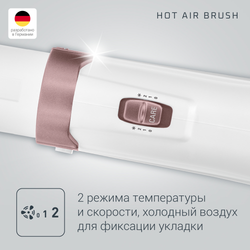 Фен-щетка Rowenta Hot Air Brush CF7830F0