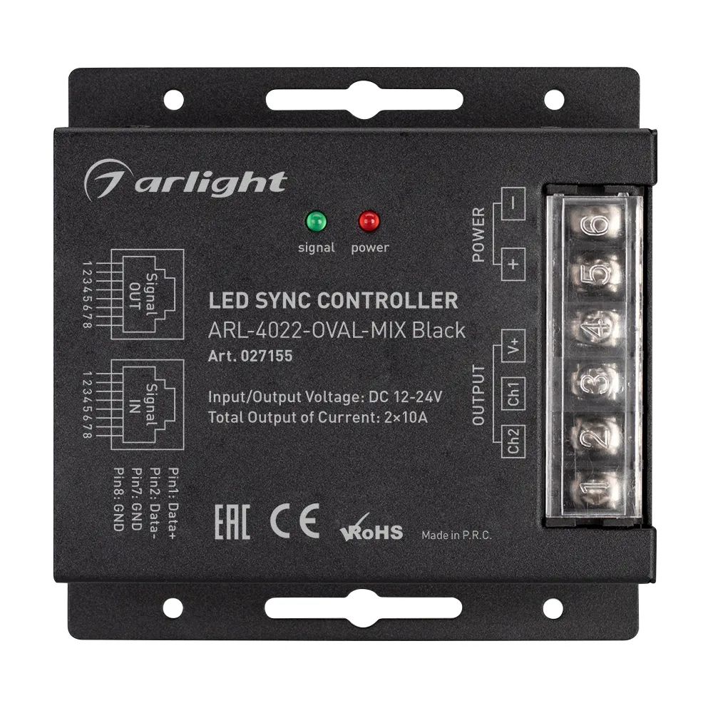 Контроллер ARL-4022-OVAL-MIX Black (12-24V, 2x10A, ПДУ, RF) (Arlight, IP20 Металл, 3 года) 027155