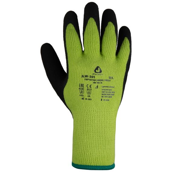 Перчатки Jeta Safety JLW 501 / Размер XL утепленные с латексным покрытием