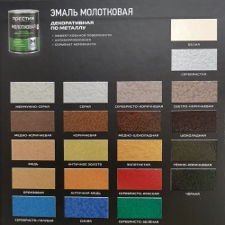 ПРЕСТИЖ НАДЕЖНЫЙ РЕЗУЛЬТАТ Эмаль Гладкая, Быстросохнущая, до 60°, Алкидная, Глянцевое покрытие, 0.8 л, 0.8 кг, шоколадный