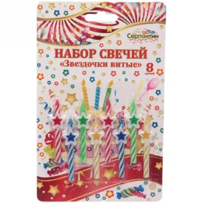 Свечи для торта «Звёздочки витые» 8 шт, 5,7 см