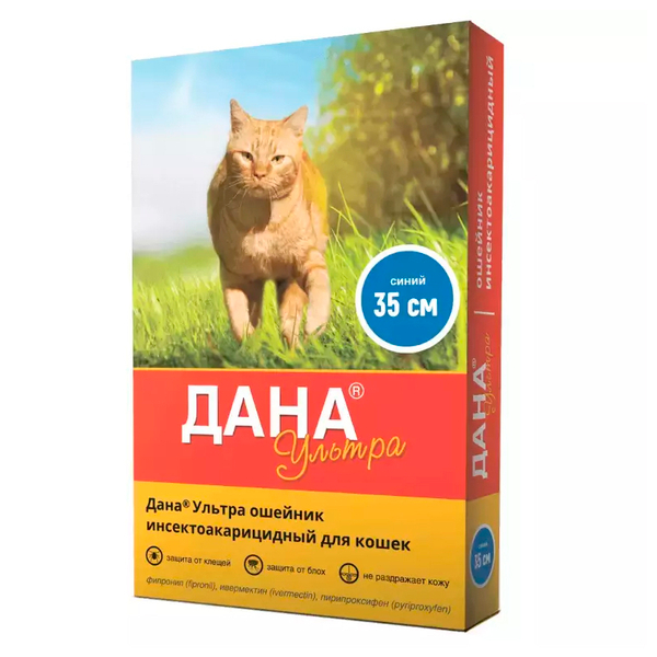 Ошейник Дана Ультра для кошек СИНИЙ 35 см