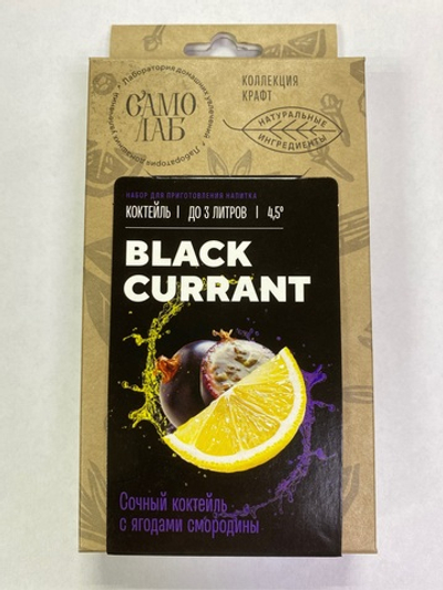 BLACK Currant коктейль Box