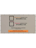 Рамка 35x90 для постера и фотографий