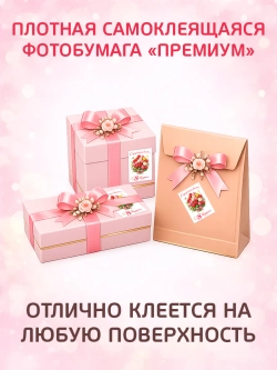 Мини открытки-стикеры 8 марта