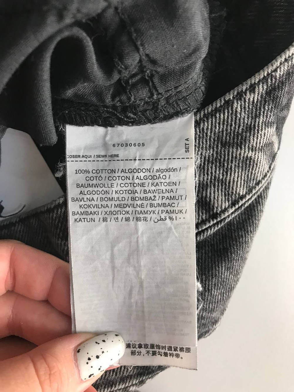 Джинсы Mango для активных прогулок, маркировка 34, визуально на 40 размер