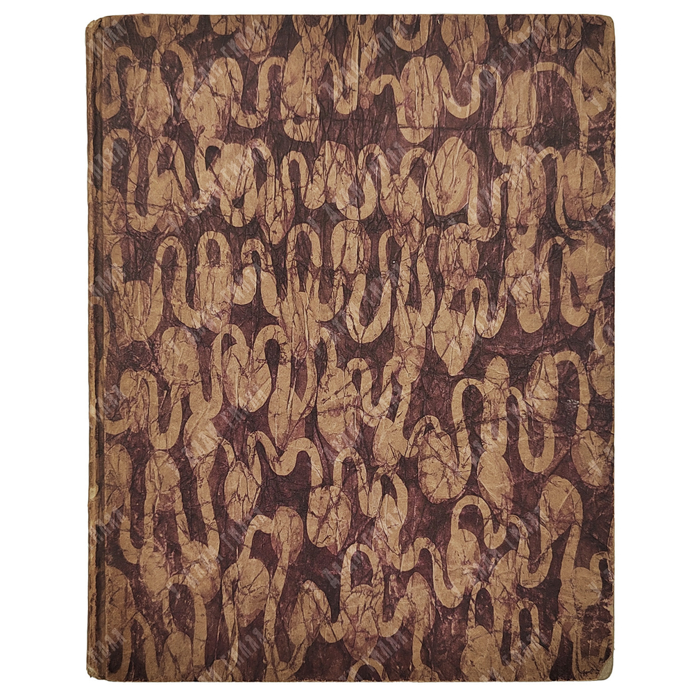 [Первое издание] Гумилев Н. Чужое небо, 1912.