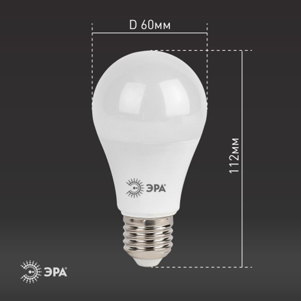 Лампа светодиодная ЭРА STD LED A60-13W-860-E27 13Вт груша холодный дневной свет Е27 | Лампы cветодиодные Груша (A)