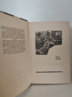 Пропавшие без вести (комплект из 2 книг)
