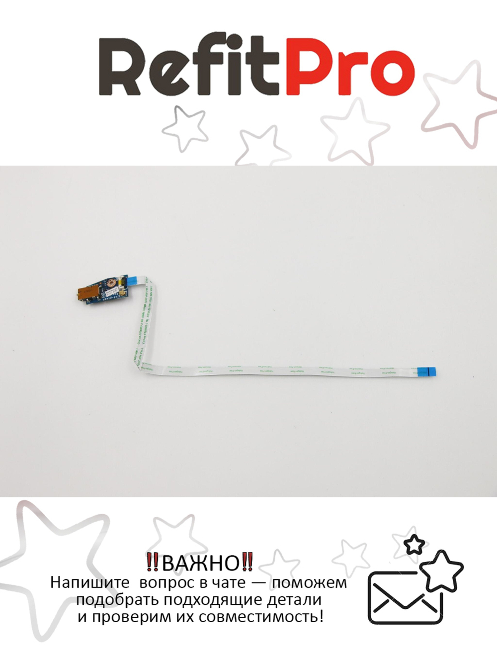 Плата аудио для плаешета Lenovo MIIX10, с кабелем (90003377), оригинал