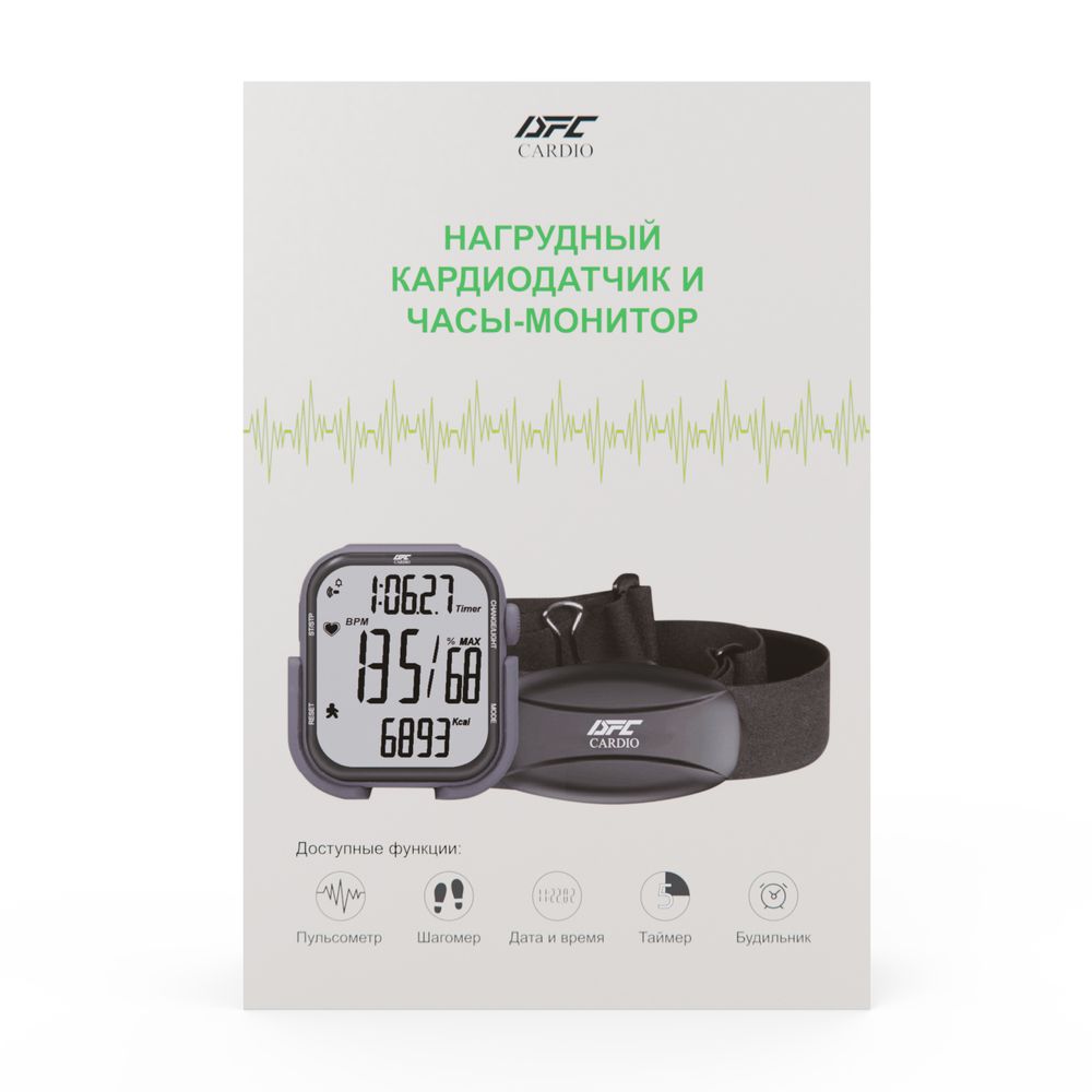 Нагрудный кардиодатчик + часы - монитор DFC W585C (комплект)