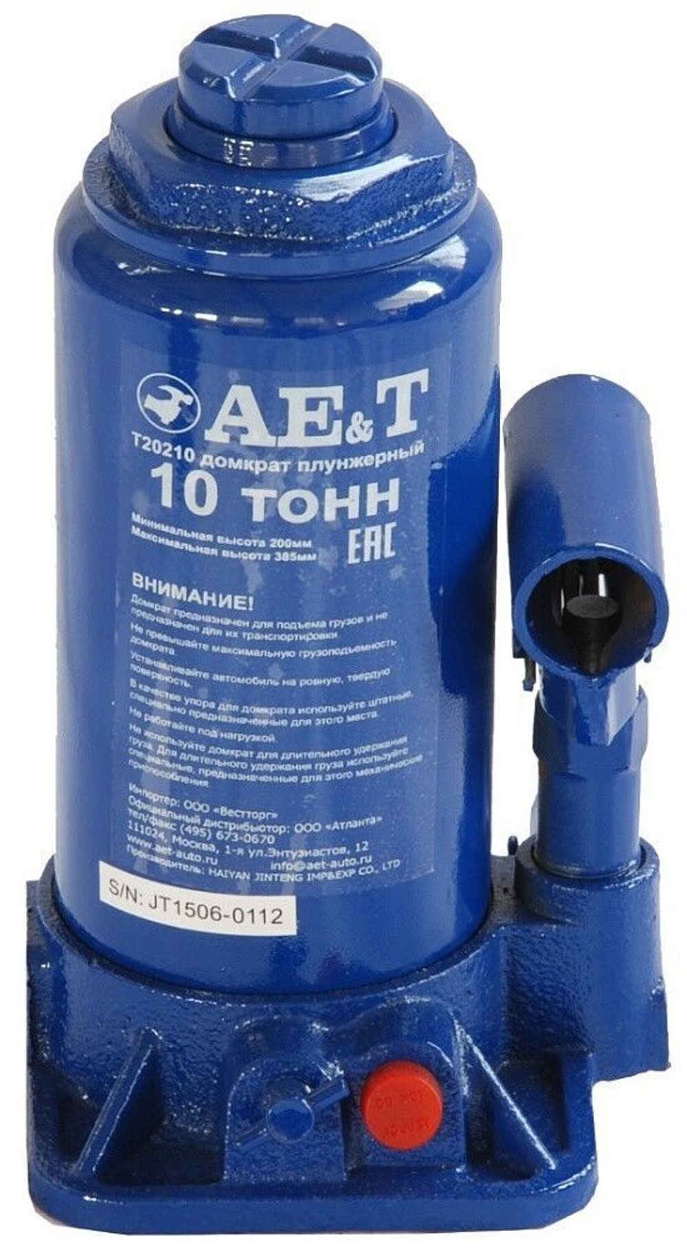 Домкрат бутылочный T20210 AE&T 10 т