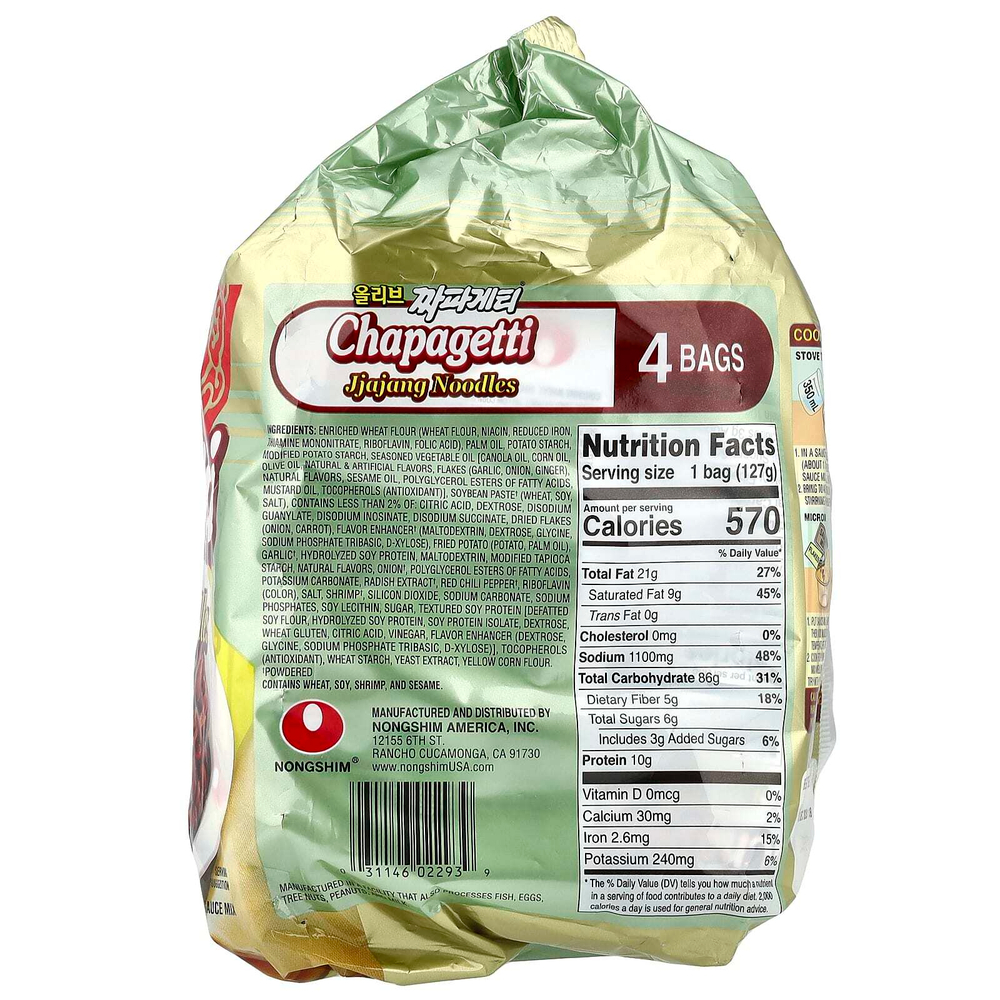 Nongshim, Лапша Chapagetti Jjajang, 4 пакетика по 127 г (4,48 унции)