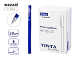 Ручка гелевая синяя 0,5мм TINTA (Mazari)