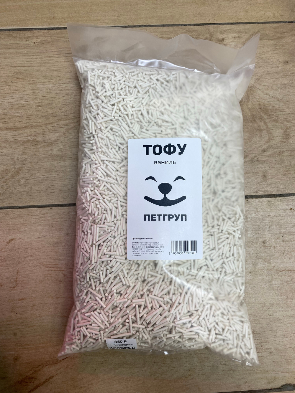 PETGROUP TOFU PREMIUM CLASSIC соевый комкующийся с ароматом ванили 2.5 кг