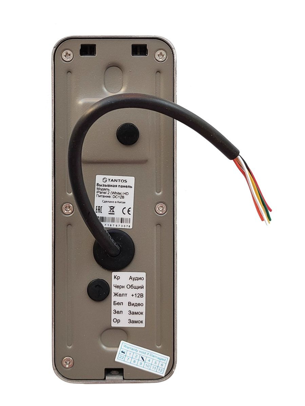 Вызывная видеопанель iPanel 2 HD (White)