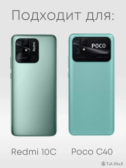 Чехол на Xiaomi Redmi 10C На Xiaomi Poco C40