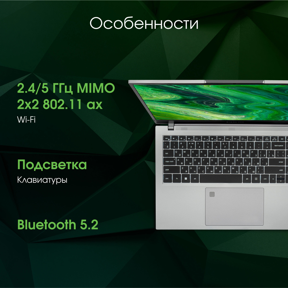 Ноутбук  Digma Pro Fortis M 15.6 ", Core i7, 16 Гб RAM, 512 Гб SSD, Iris Xe Graphics, Серый