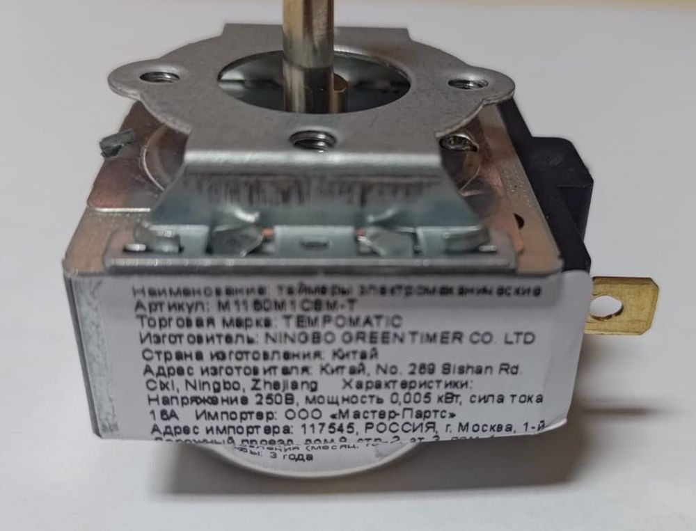 Таймер DKJ-Y для духовки 60 минут эл.механический Tempomatic