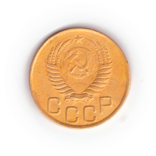 3 копейки 1949 года F №7
