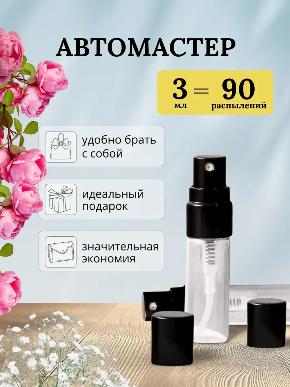 intense teriaq 3 мл.
