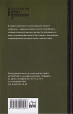 Один на дороге