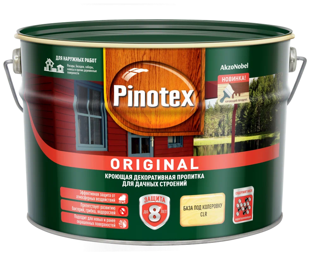 Pinotex ORIGINAL CLR (8,4л) база под колеровку