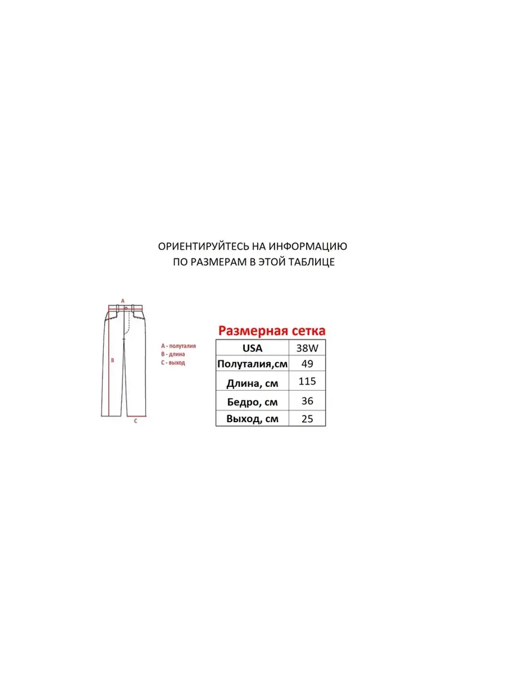 Джинсы от Savitar Ecko South pole True religion Jnco