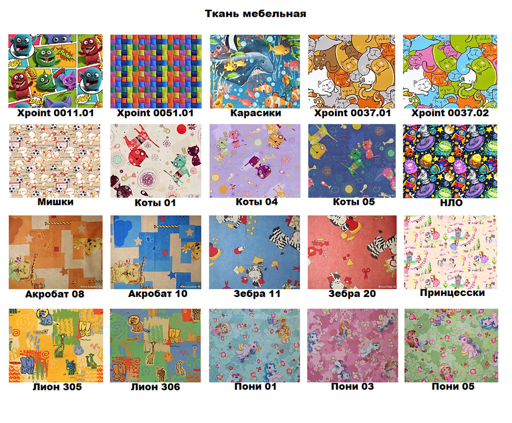 Кресло "Валерия"
