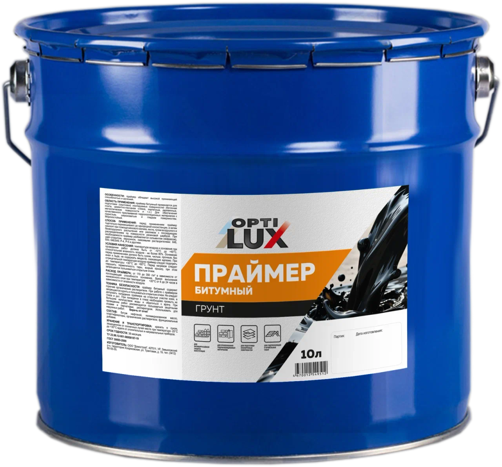 OPTILUX Праймер битумный 10л (ИжСинтез)