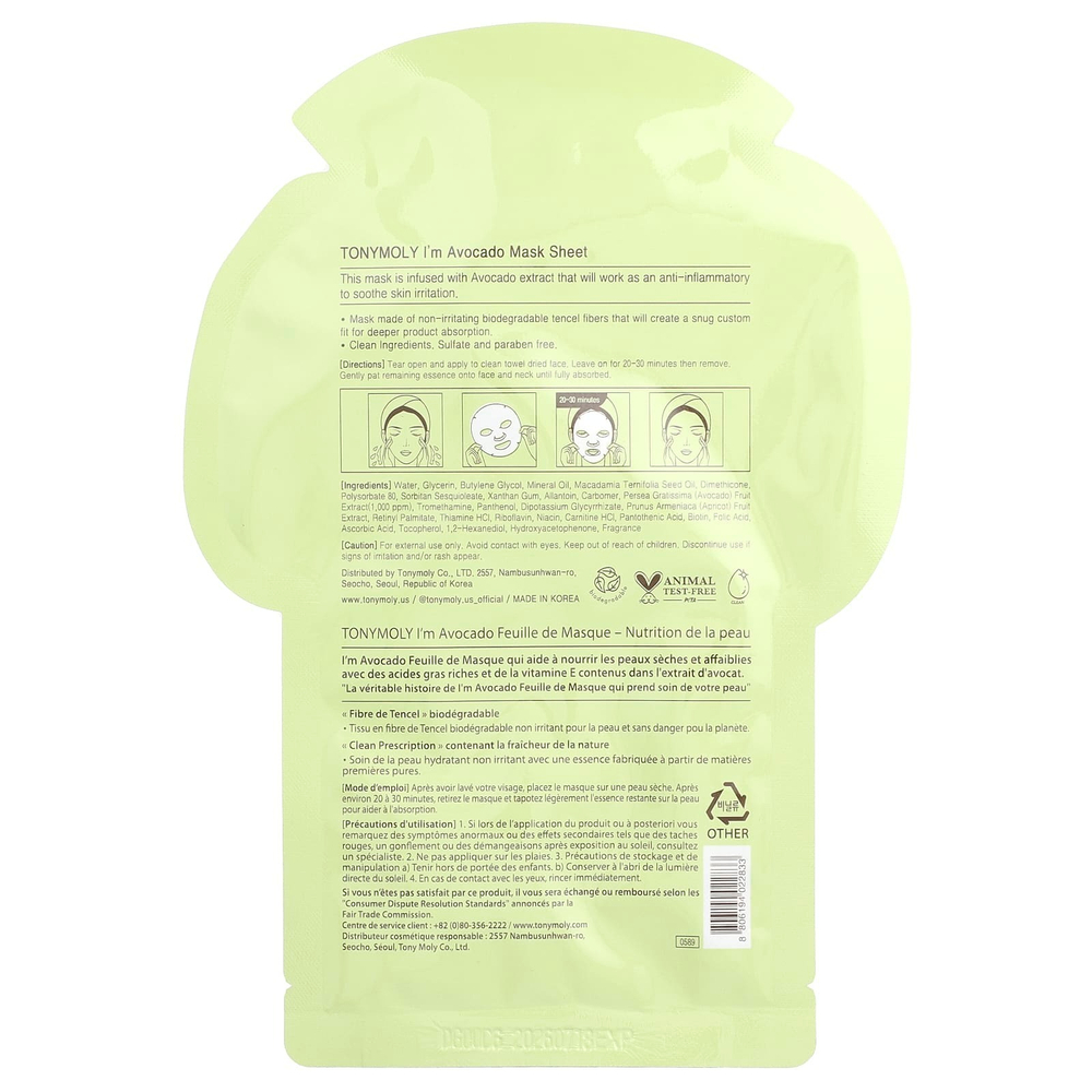 TonyMoly, I'm Avocado, питательная тканевая маска, 1 шт., 21 г (0,74 унции)