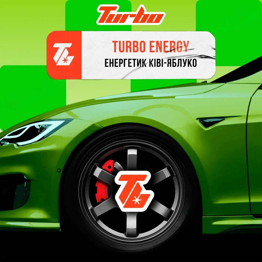Turbo - Turbo Energy (100г)