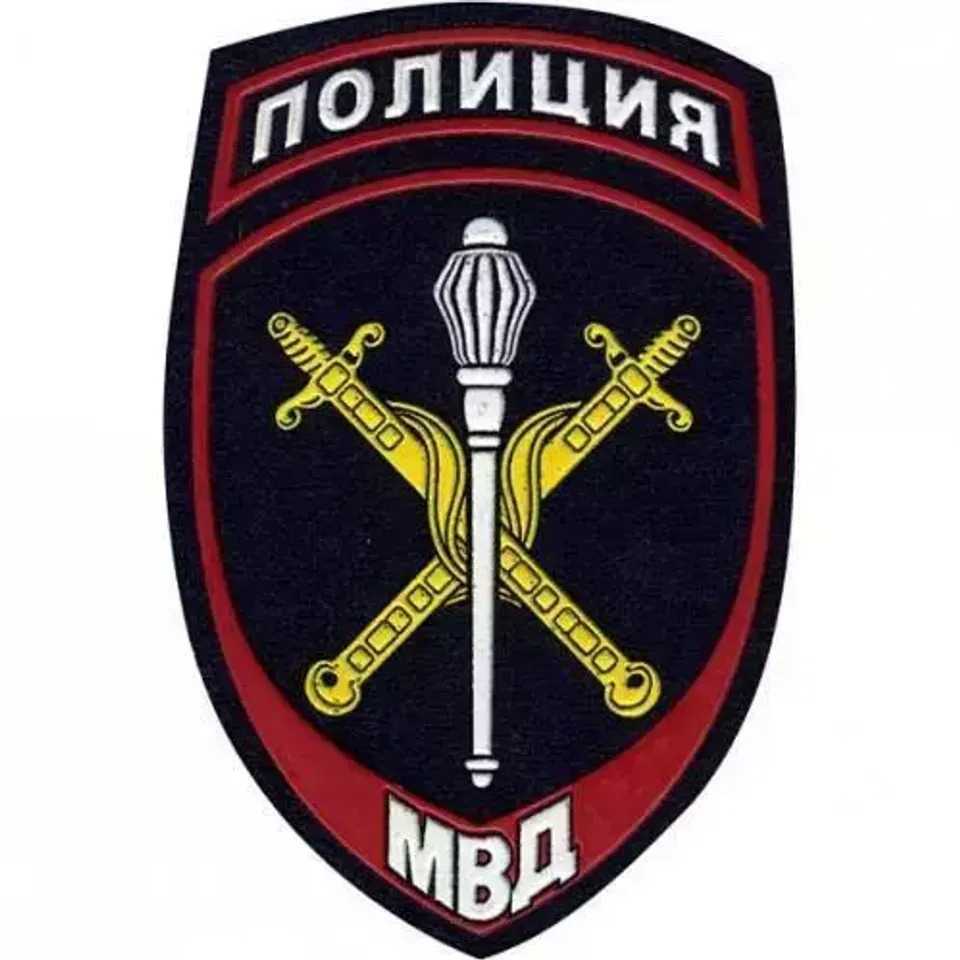 Шеврон Полиция МВД Начальников территориальных органов вышитый (синий)