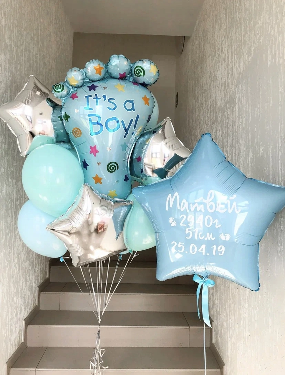 Фольгированный шар-фигура «Стопа мальчика», 81 см