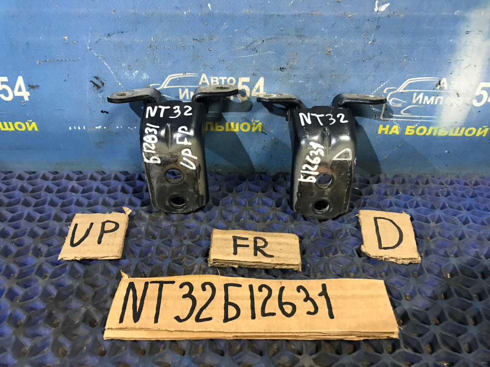 Петля двери передней правой NISSAN X-TRAIL 2013-2017