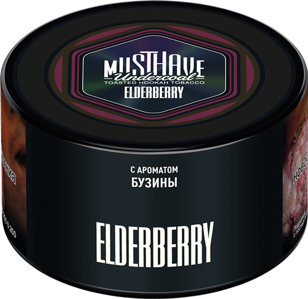 Elderberry 250 гр