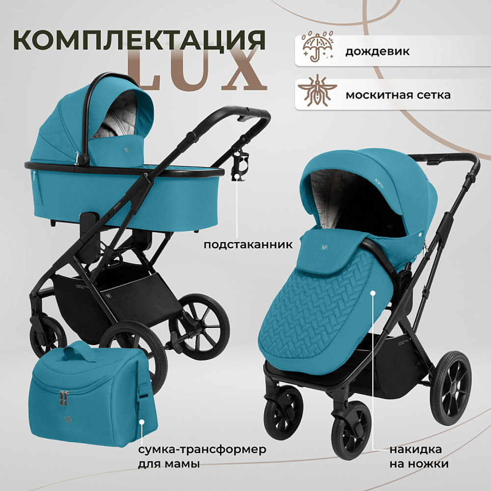 Детская коляска Sweet Baby Porto 2 в 1 Green