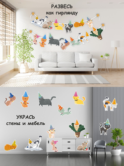 Гирлянда "Праздничные котики"
