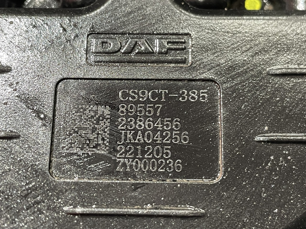 Бак AdBlue 2023г.