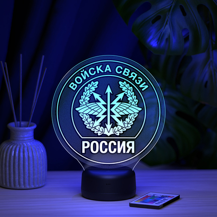 Светильник "Войска связи"