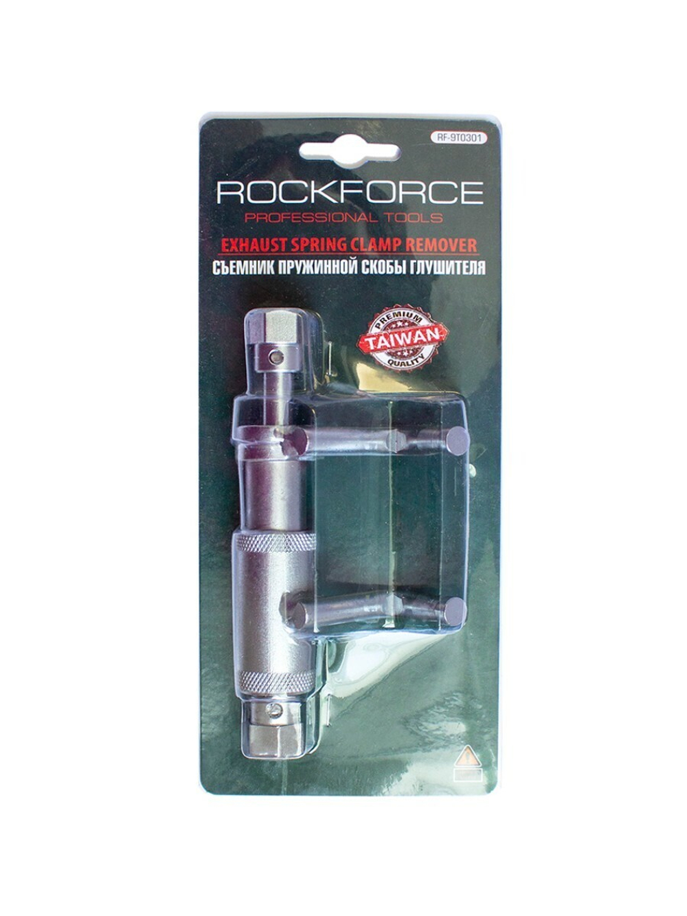 Съемник пружинной скобы глушителя, в блистере RockForce##Rock FORCE RF-9T0301