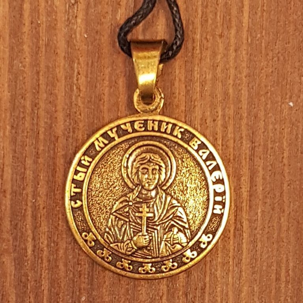 святой Валерий именная нательная икона из бронзы кулон с молитвой