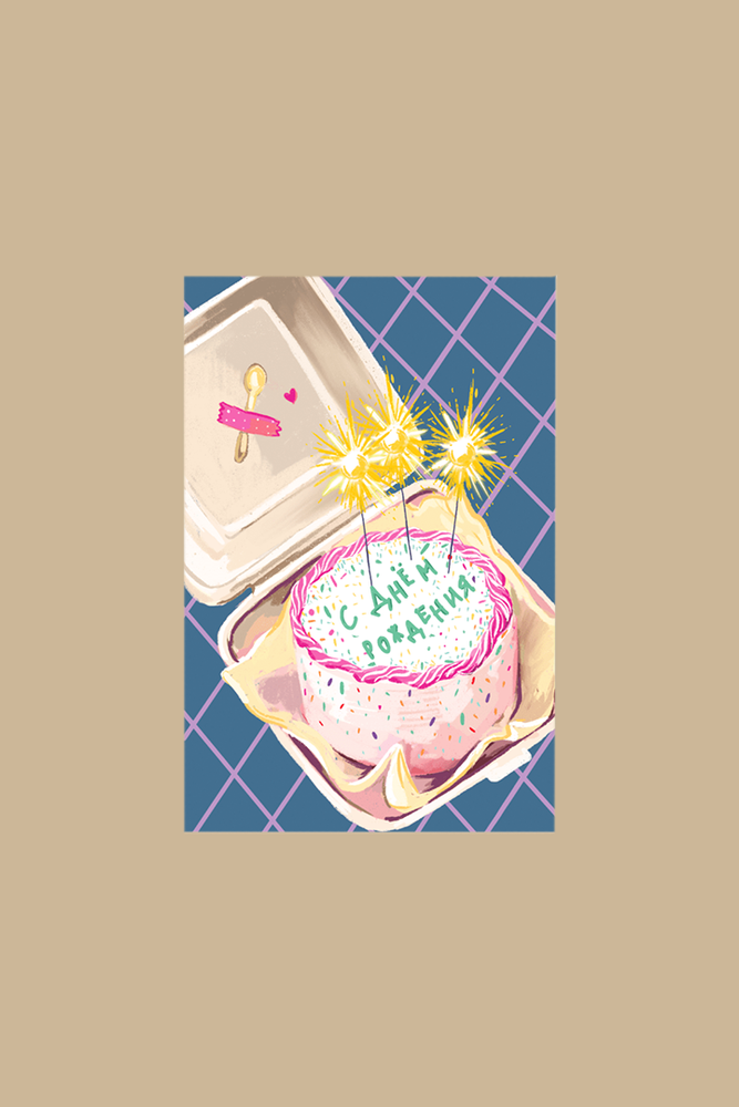 Открытка Тортик / Paperie