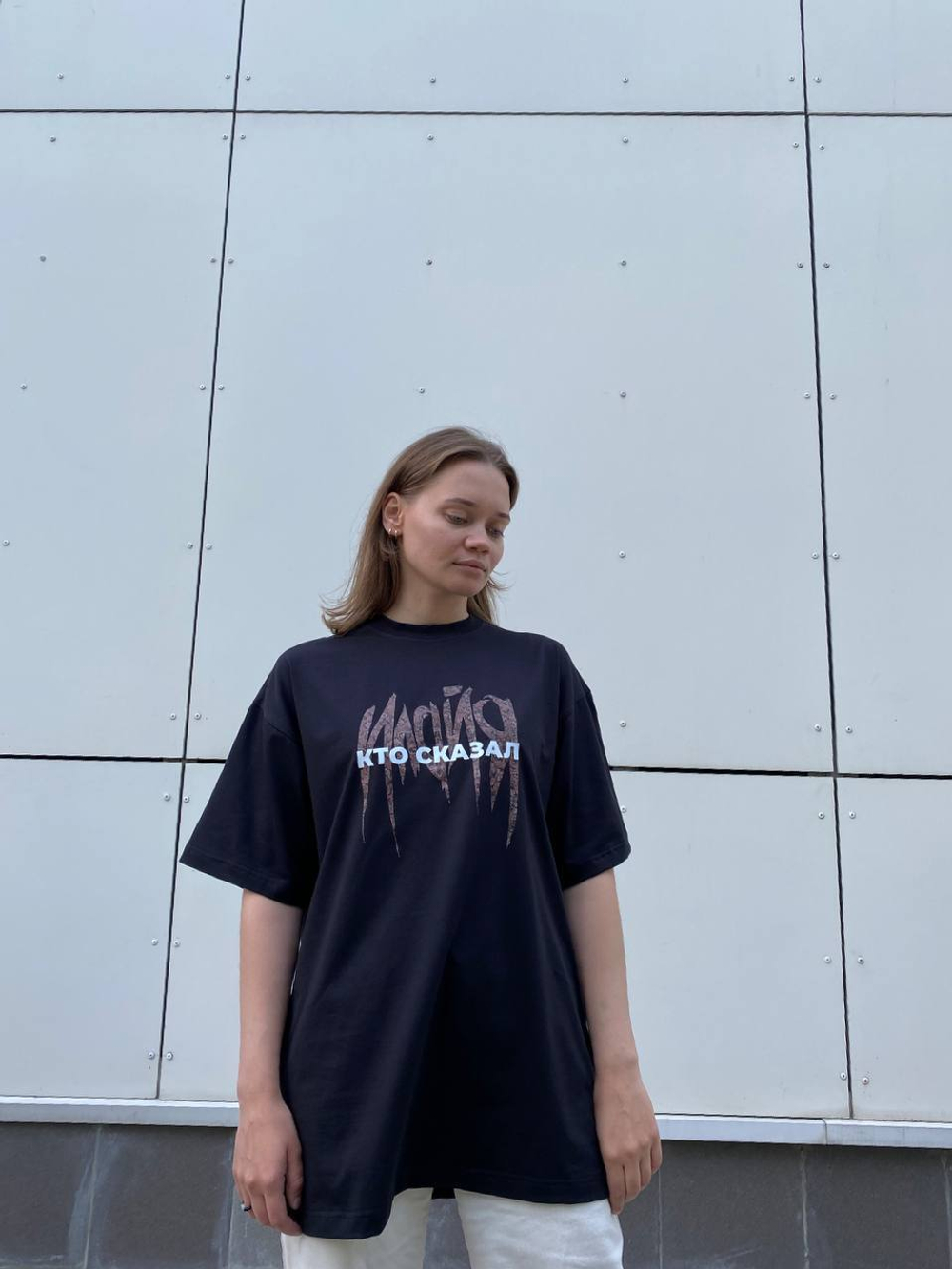 Футболка "Кто сказал"