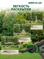 Зонт садовый большой от солнца с подставкой 72165