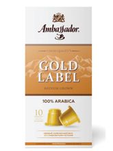 Кофе в капсулах Ambassador Gold Label, 10 шт